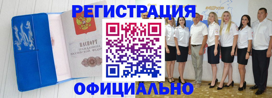 пропишу в квартире в Саянске